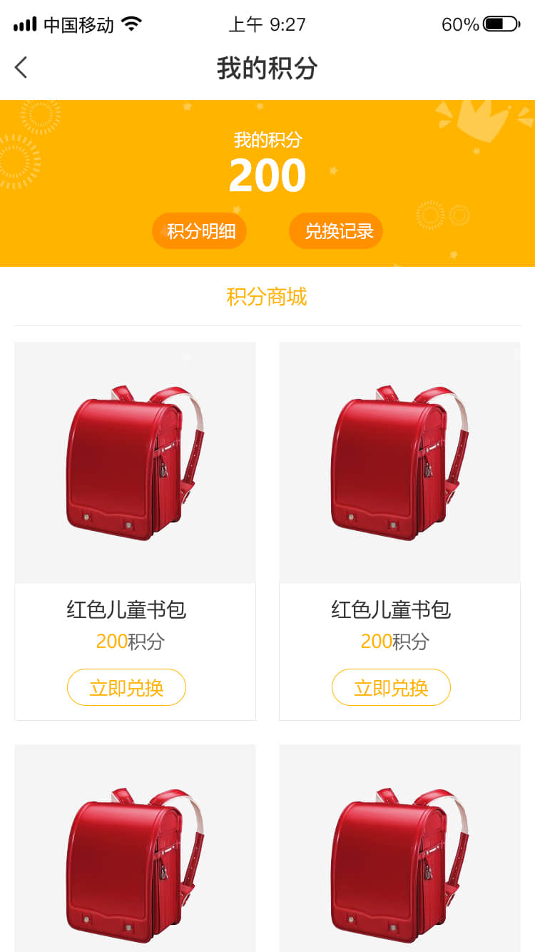 藝佰藝