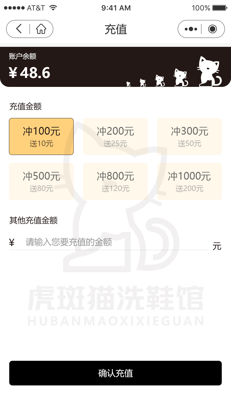 虎斑貓