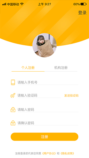 藝佰藝