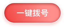 石家庄app开发