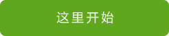 石家庄app开发