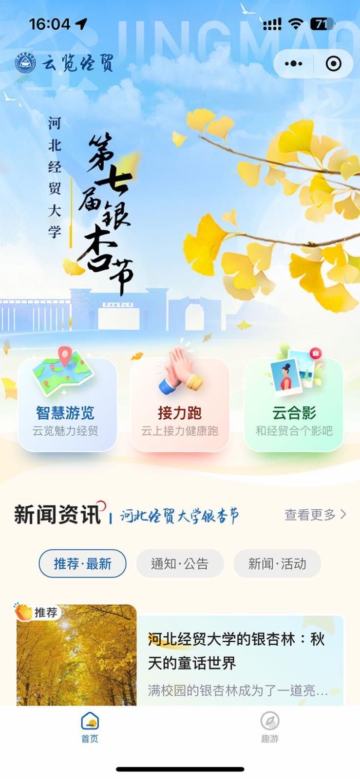 案例图片2