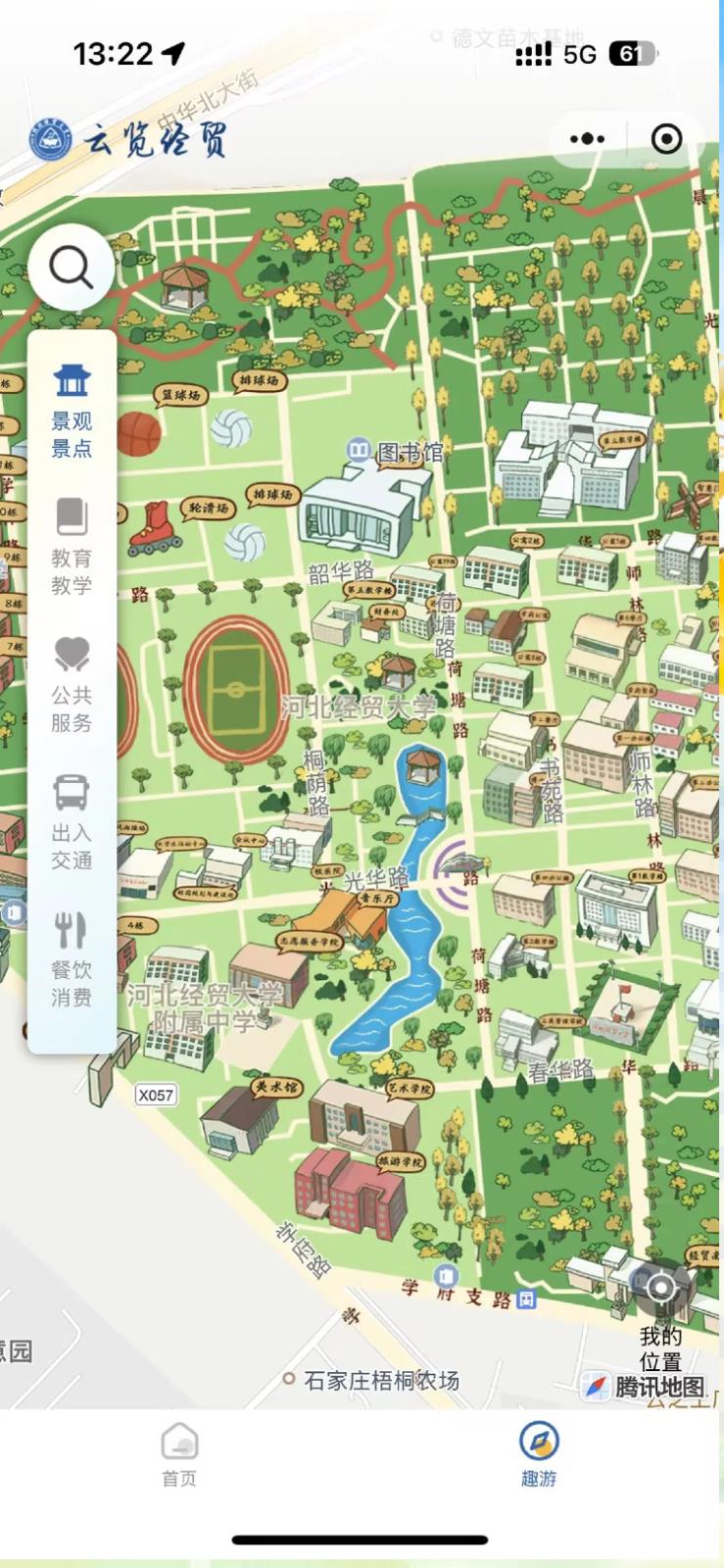 河北经贸大学银杏节小程序