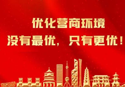 尚武科技积极学习市科技局企业讲堂内容，探寻技术创新新路径