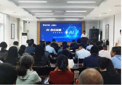 尚武科技深学 “智汇科技” 精神 以软件开发筑牢发展根基